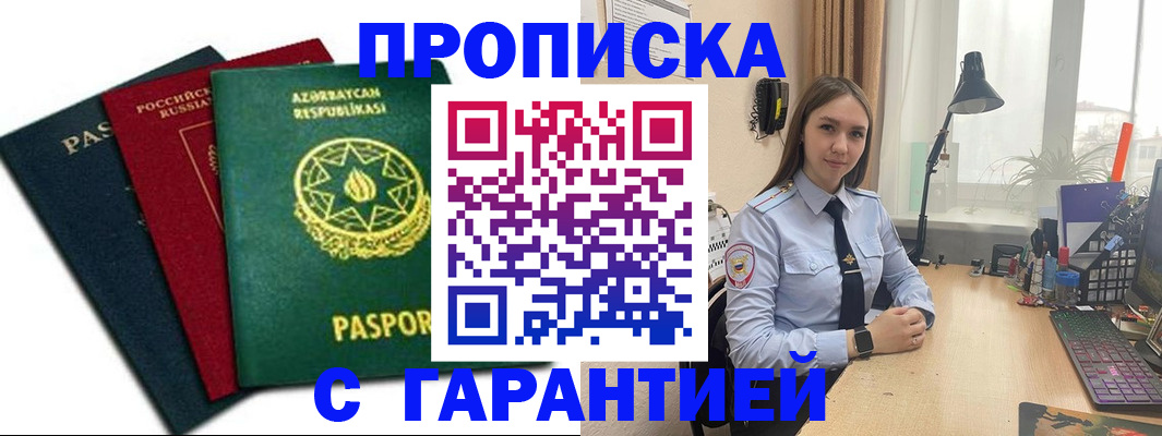 форма 3 в Каргате